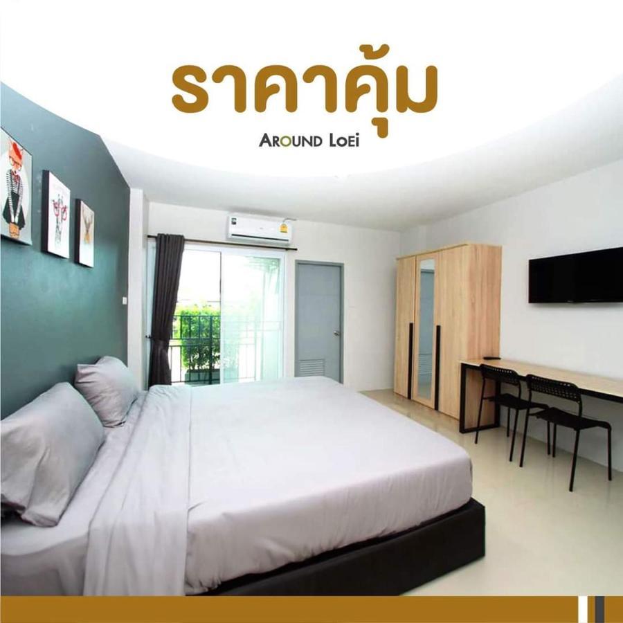 Around Loei Apartment Luaran gambar